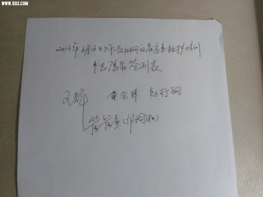 2013-06-16 ѵ־Ըǩ.jpg