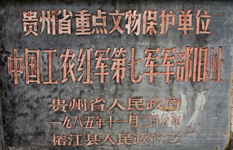 IMGP0048.jpg