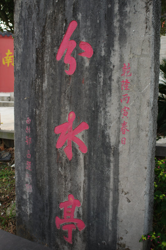 IMGP0028.jpg