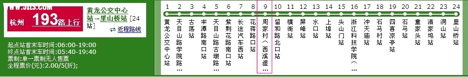 193.jpg