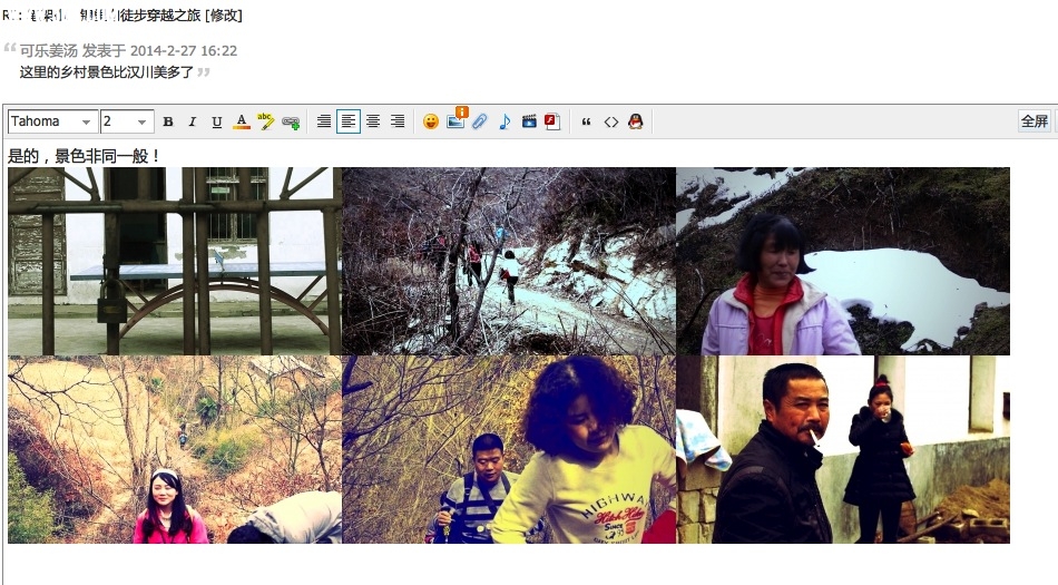 Snip20140227_7.jpg