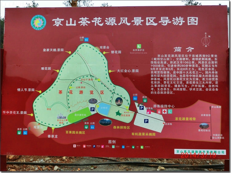 CIMG7222.JPG