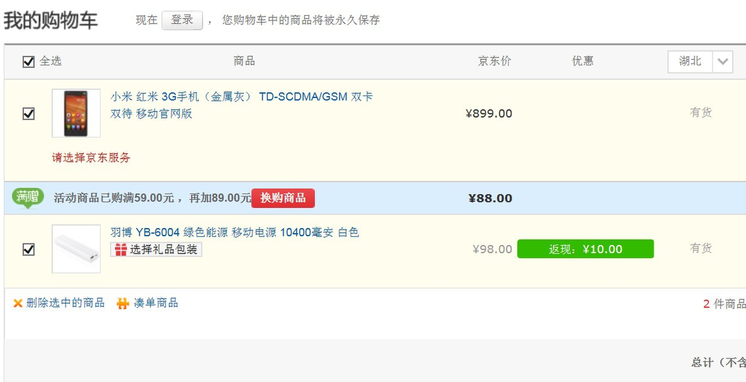 QQͼƬ20140504101753.jpg