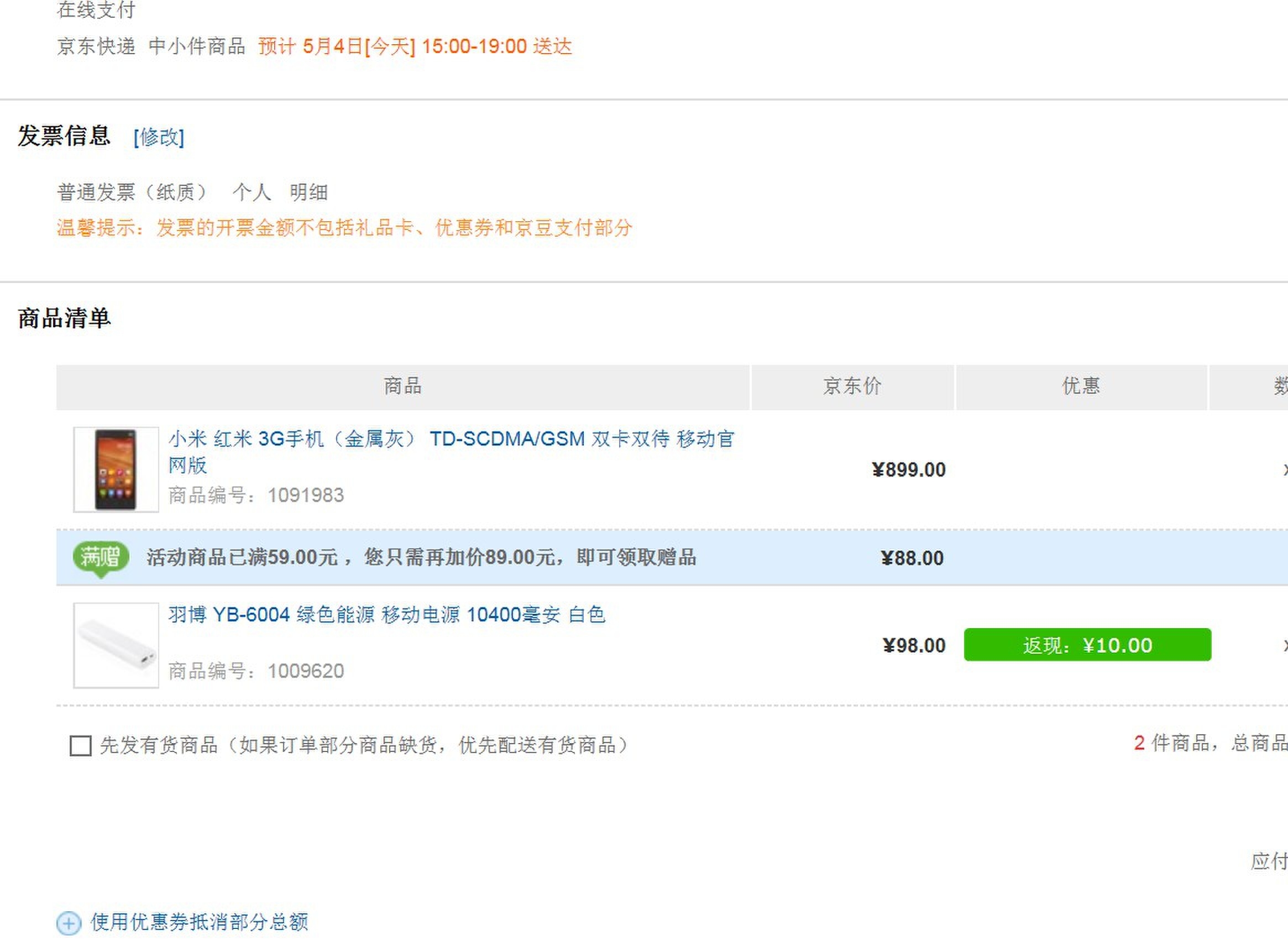 QQͼƬ20140504102754.jpg