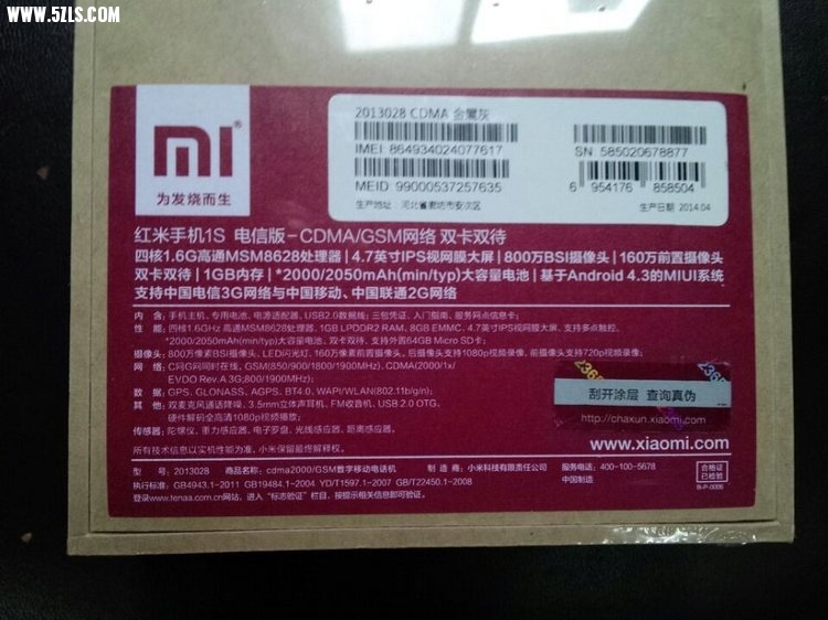 QQͼƬ20140509094433.jpg