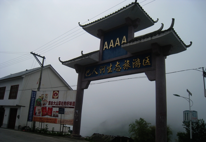 IMG_4414.JPG