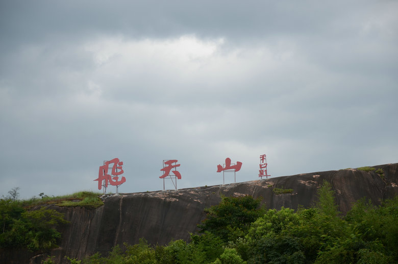 DSC_3772.JPG