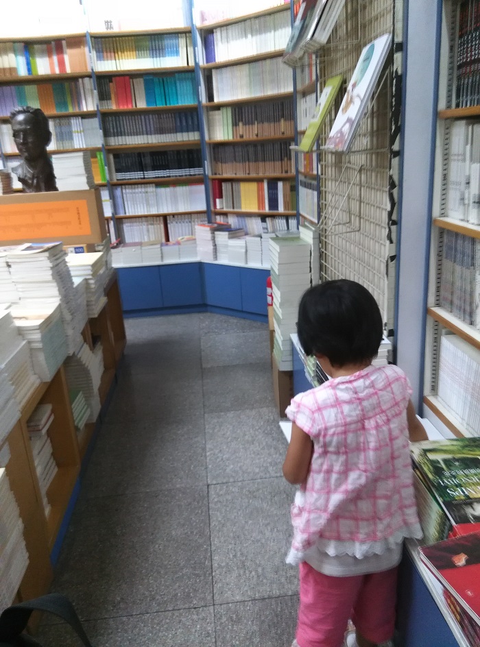 4三联书店.jpg