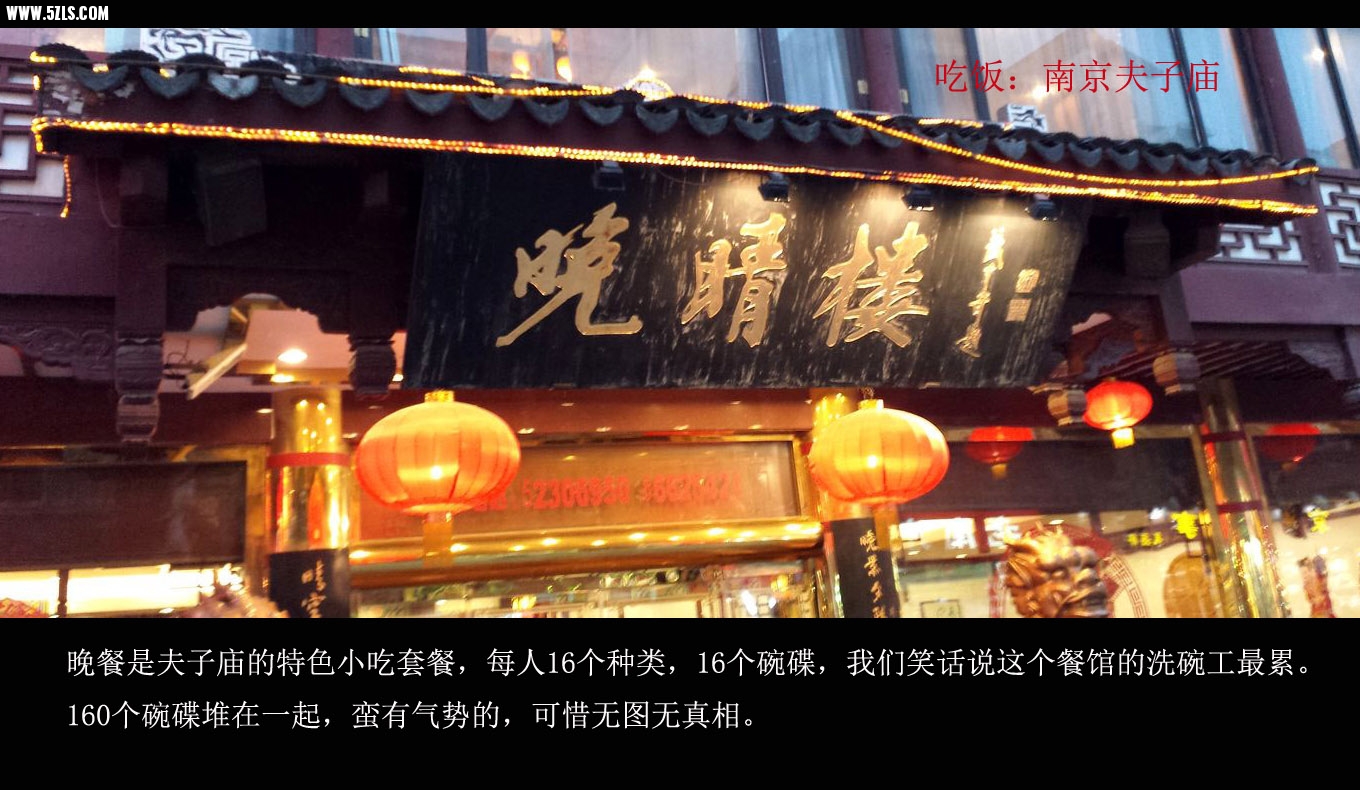 20140806_185149.jpg