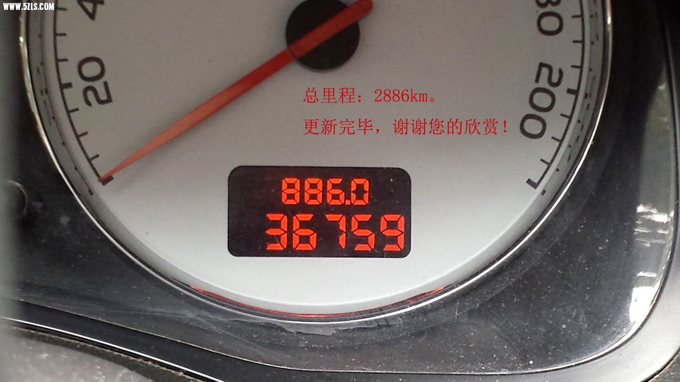 20140808_114438.jpg