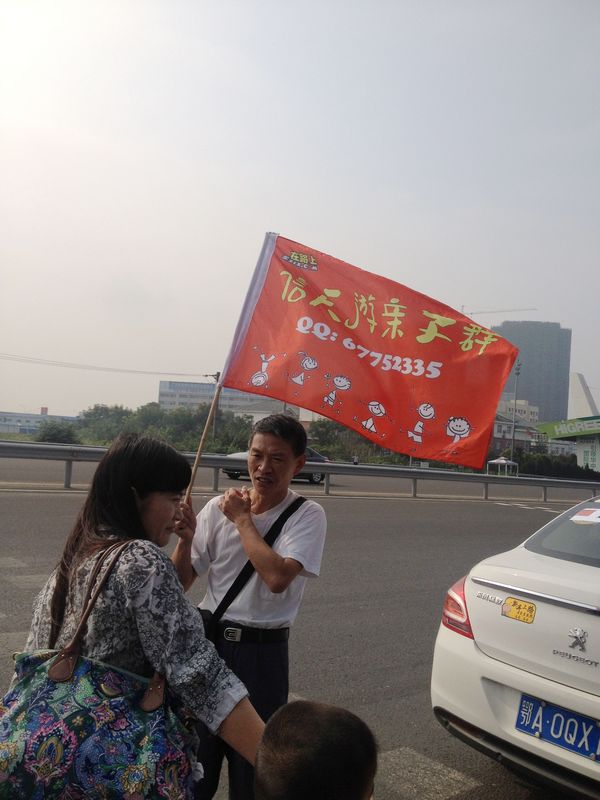 2014.9.13 167.jpg