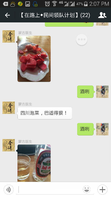 screenshot_2014-10-02-14-07-11.png