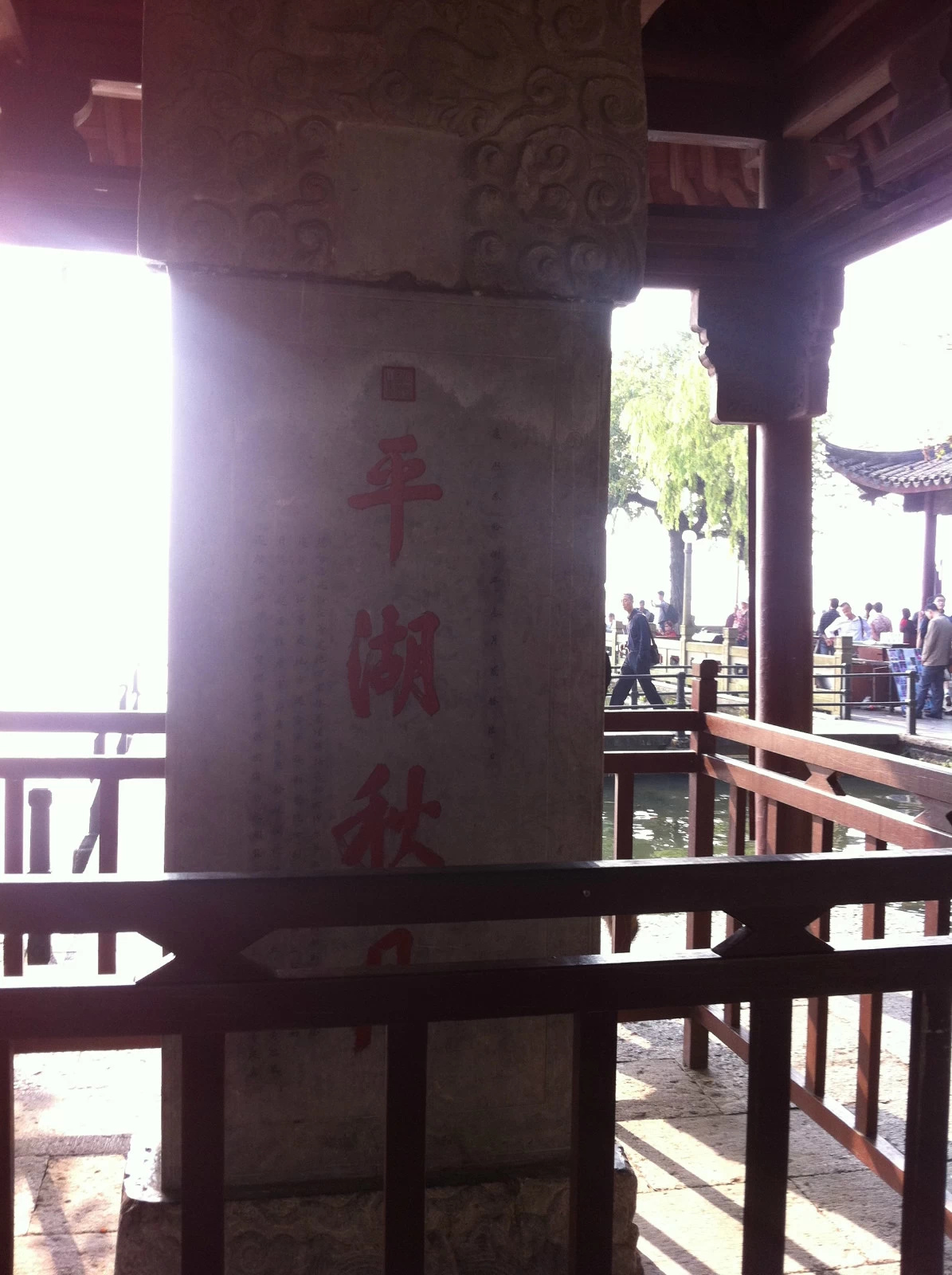 西湖游 (2).jpg