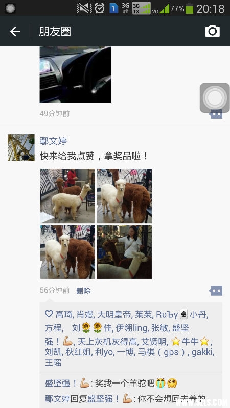 screenshot_2014-10-15-20-18-55.png