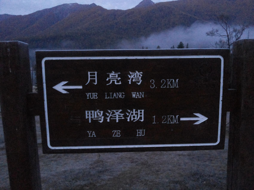 20140927_074408.jpg