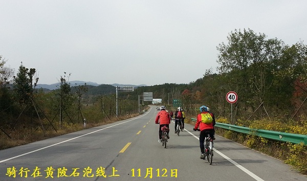 20141112_113734.jpg