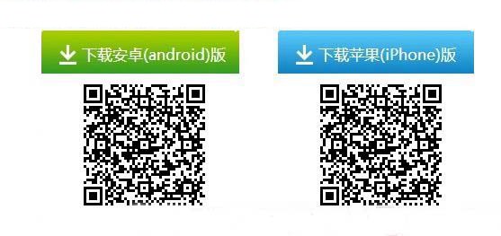 在路上APP.jpg