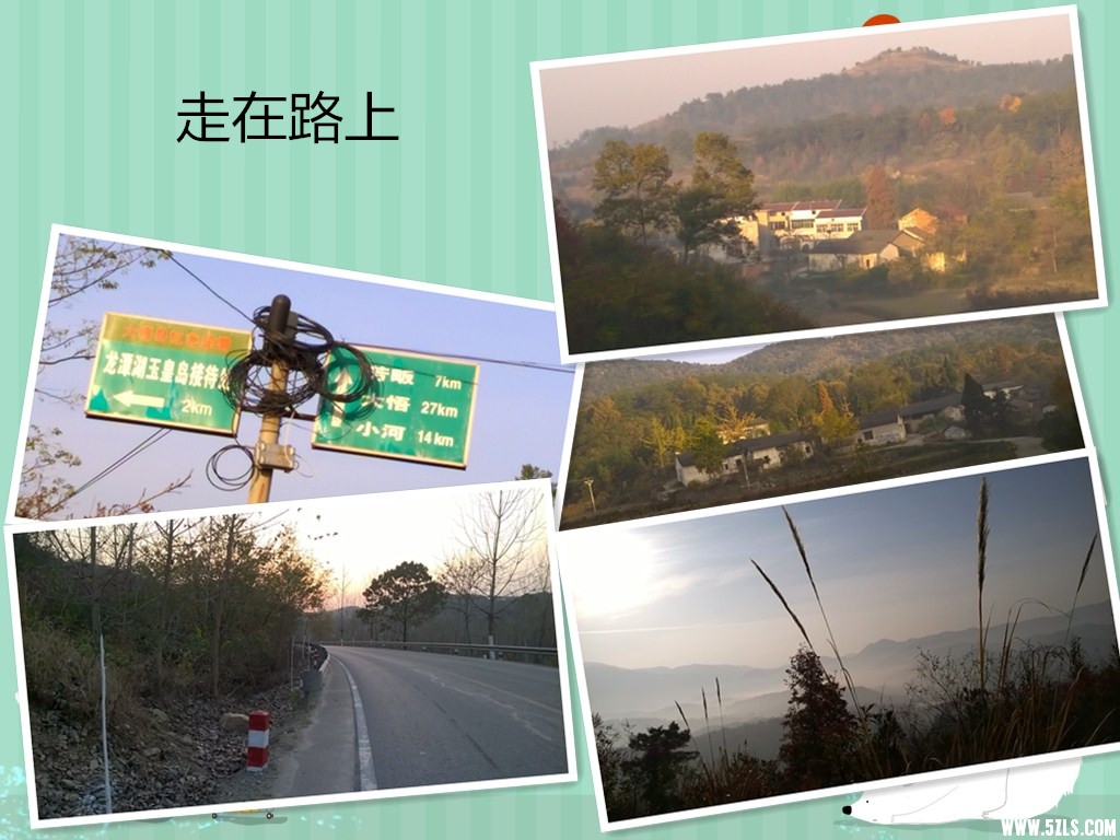 走在路上.jpg