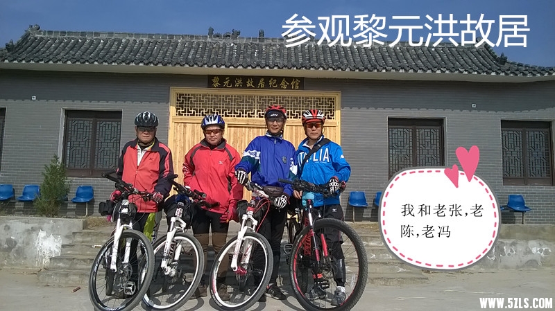 参观黎元洪故居.jpg