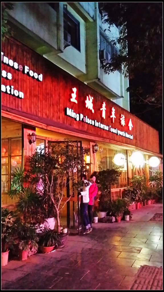 20141230_230216.jpg