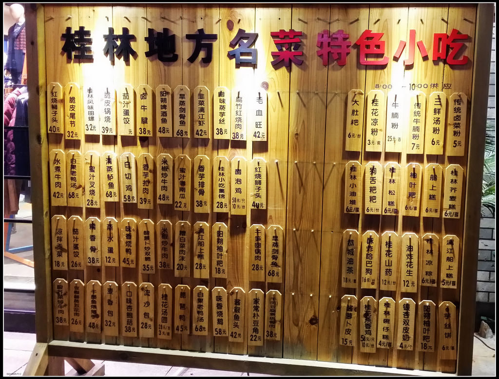 20141230_210214.jpg