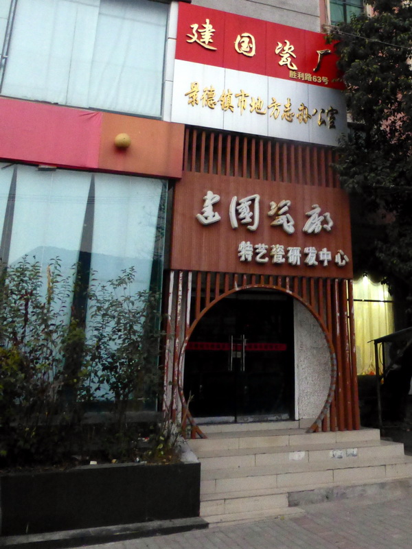 p1310812.jpg
