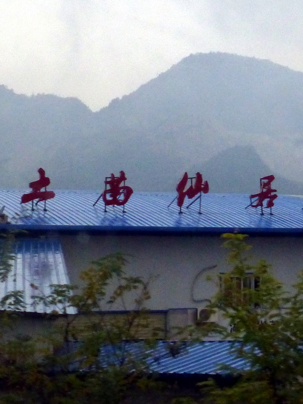 p1280106.jpg
