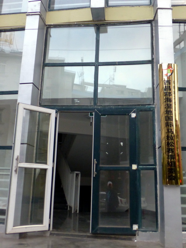 p1280170.jpg