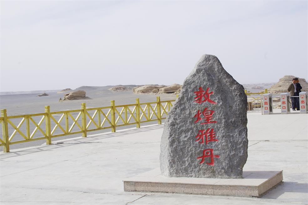 _igp3777.jpg