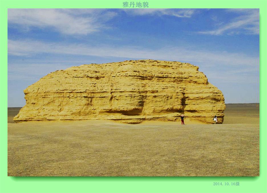 _igp3823.jpg