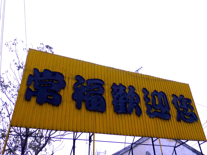 p1280626.jpg