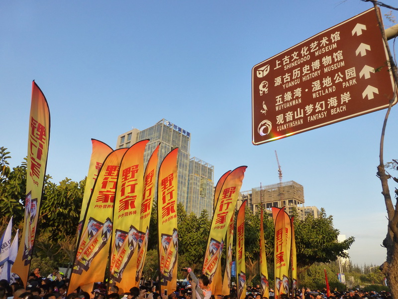p1310643.jpg