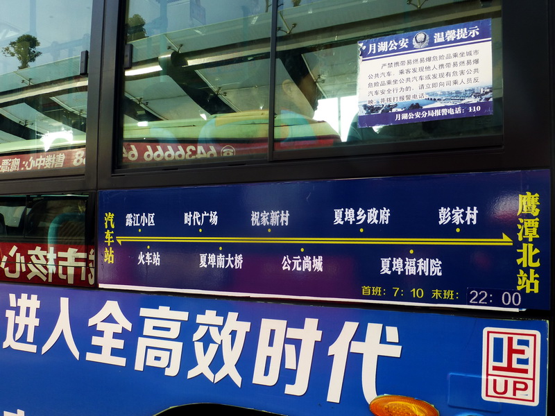 p1310344.jpg