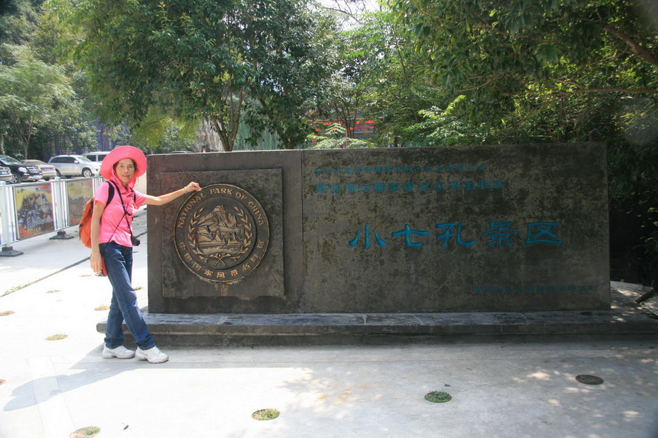 253.jpg