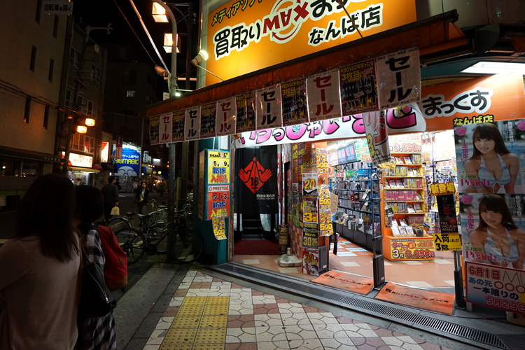 dsc07036.jpg