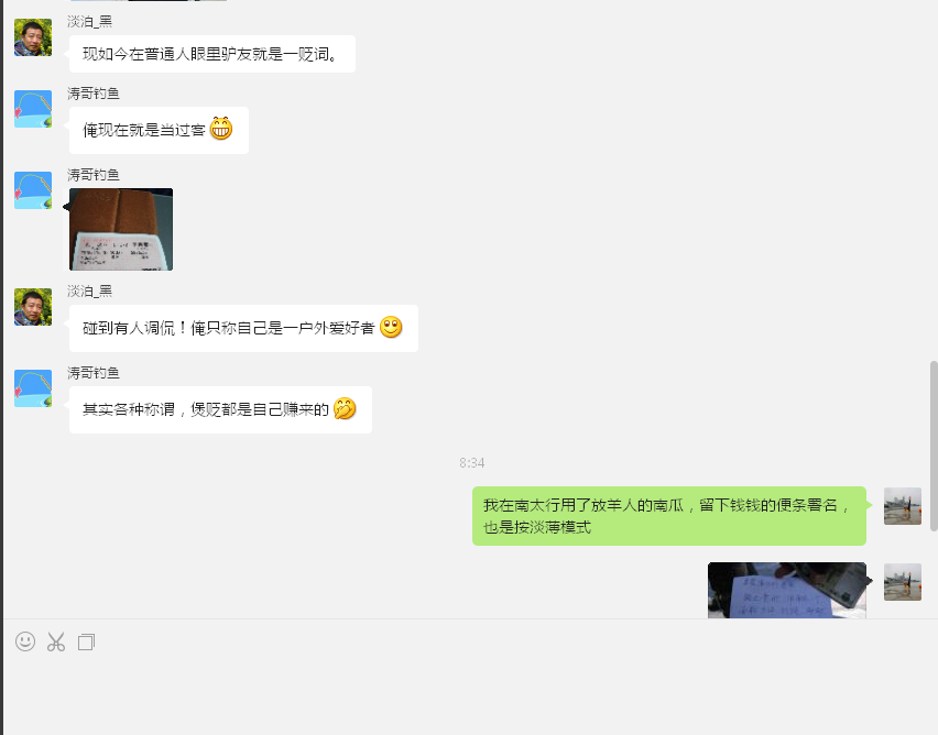 qqͼ20151015084115.png