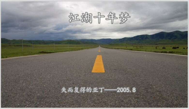 亚丁 (1).jpg