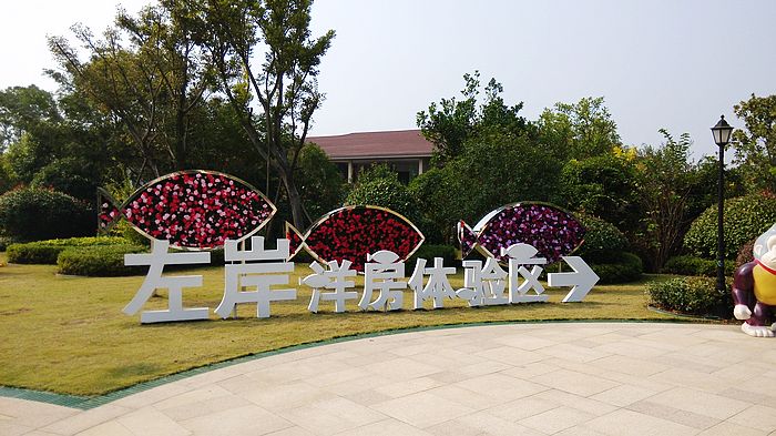 img_20151024_102603.jpg
