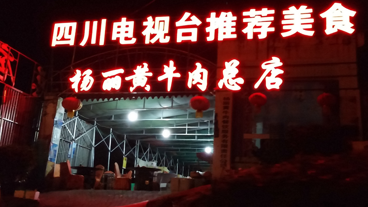20150926_211750_.jpg