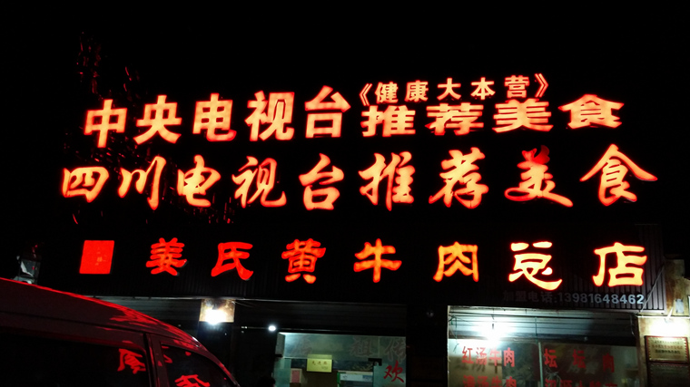 20150926_212257_.jpg
