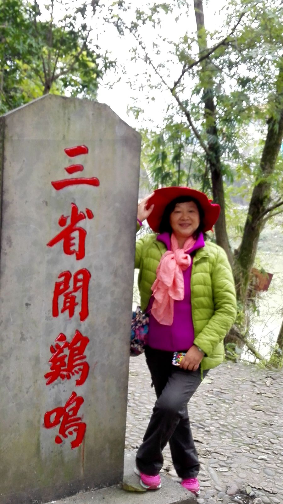 img_20151207_084631.jpg