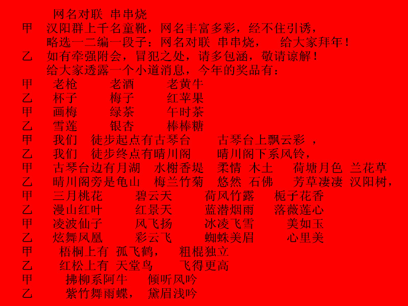 }3c6@ie9j%20)ya4oa62_1.jpg