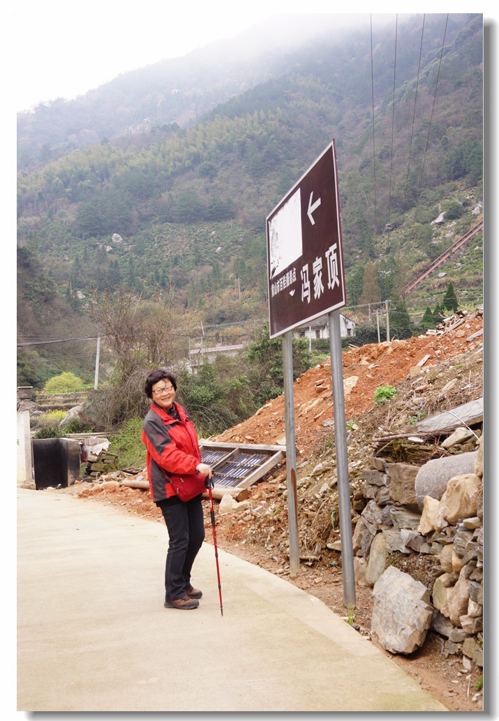 红旗村到冯家顶12.jpg