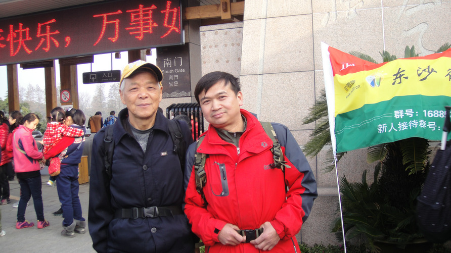 dsc04234.jpg
