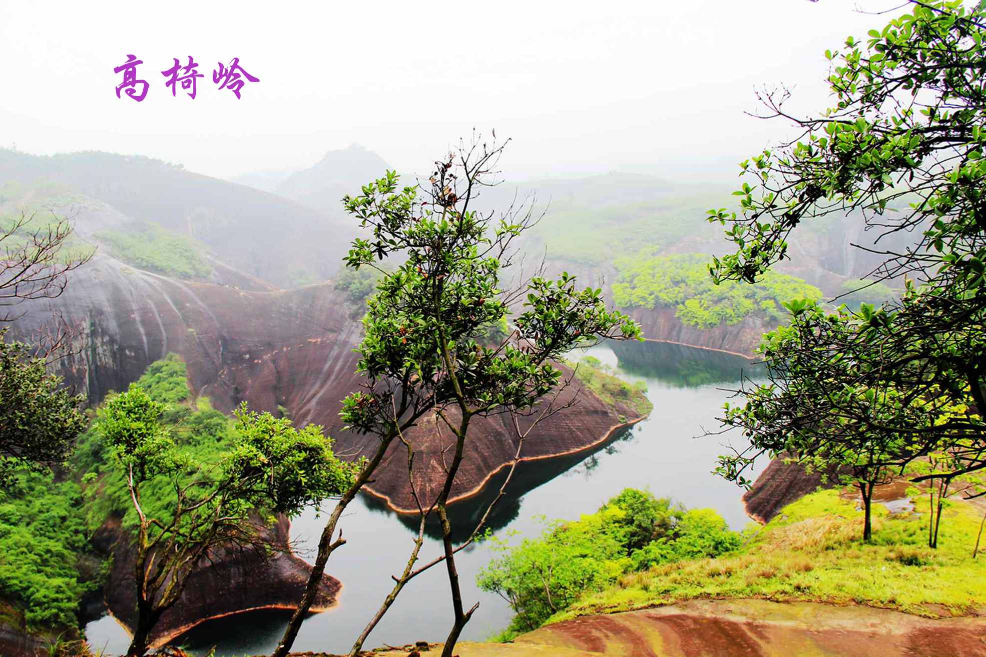 小东江之旅 028.jpg
