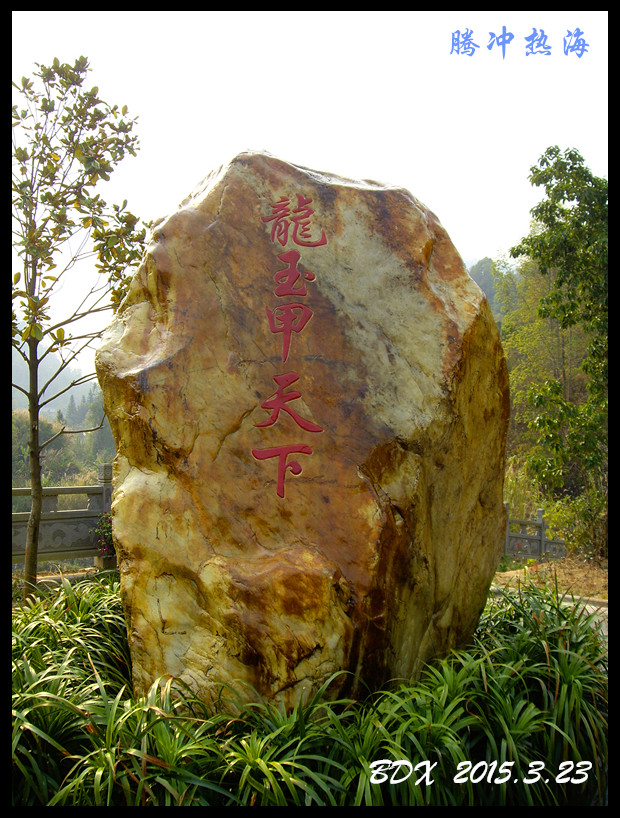 imgp0795_副本.jpg