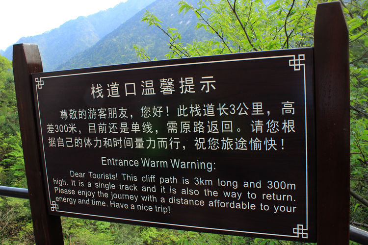 天堂寨 066_副本.jpg