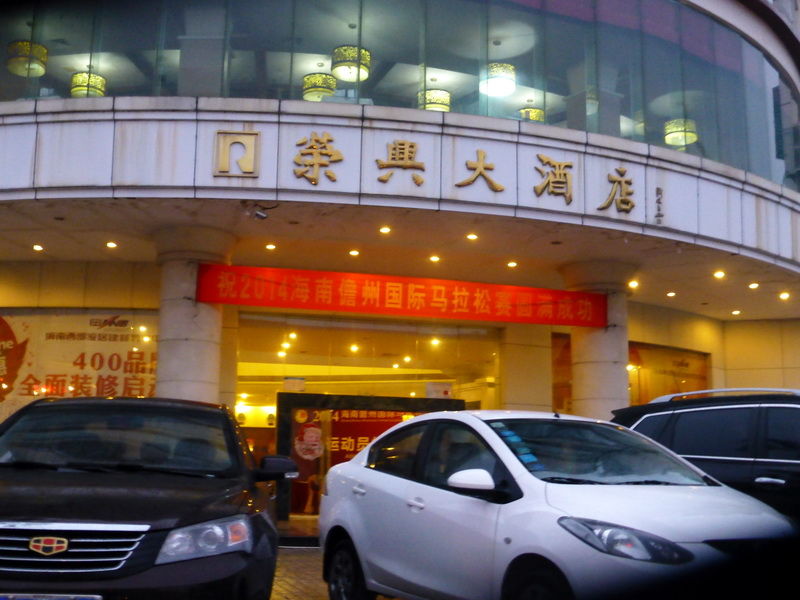 p1300774.jpg