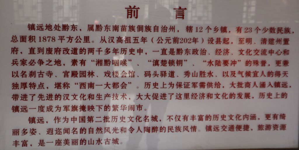 img_7245.jpg