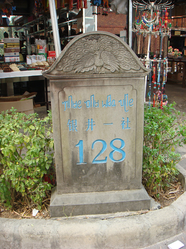 dsc02614_.jpg